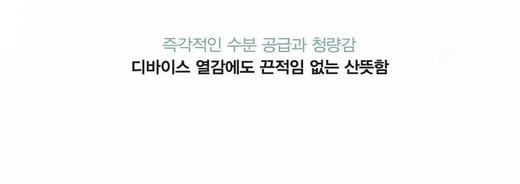 [오리지널 PDRN 부스팅]리쥬란 리커버 힐러 부스팅 젤 200ml 상세페이지 26